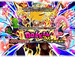 ꡼ No.003Υͥ / ֥ɥ饴ܡZ ɥåХȥפ߷35000DLˤǰڡ󤬳