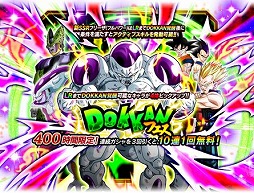 ꡼ No.004Υͥ / ֥ɥ饴ܡZ ɥåХȥפ߷35000DLˤǰڡ󤬳