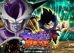 ꡼ No.008Υͥ / ֥ɥ饴ܡZ ɥåХȥפ߷35000DLˤǰڡ󤬳