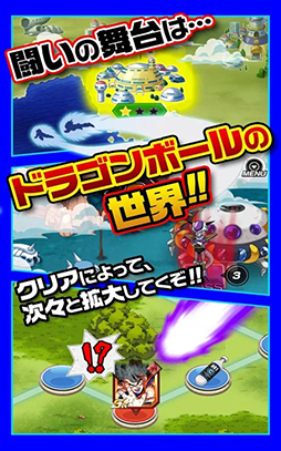 ꡼ No.004 | ɥ饴ܡZ ɥåХȥ