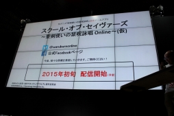 ꡼ No.012Υͥ / TGS 2014ϥӥ⤫鿷3ܤ꡼ͽꡣGATE OF REBELLIONס֥롦֡סGODGAMESפȯɽޤȤ᤿