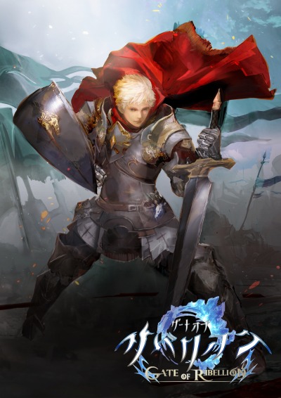 画像ギャラリー No.002のサムネイル画像 / 「GATE OF REBELLION」TGS 2015に出展。開発バージョンを試遊可能