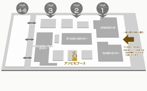 画像ギャラリー No.003のサムネイル画像 / 「GATE OF REBELLION」TGS 2015に出展。開発バージョンを試遊可能