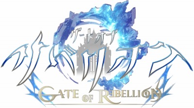 画像ギャラリー No.002のサムネイル画像 / 「GATE OF REBELLION」など最新タイトルの情報をビーモチャンネルで10月15日に配信