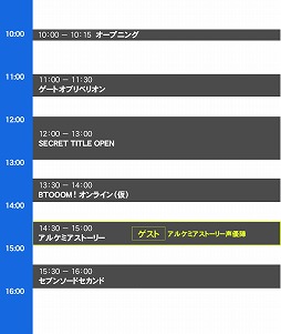 画像ギャラリー No.008のサムネイル画像 / アソビモの東京ゲームショウ2016出展タイトルに「ゲートオブリベリオン」と「セブンソードセカンド」を追加