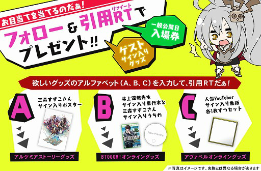 画像ギャラリー No.012のサムネイル画像 / アソビモの東京ゲームショウ2016出展タイトルに「ゲートオブリベリオン」と「セブンソードセカンド」を追加