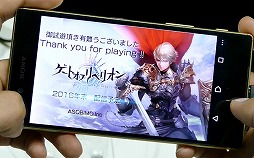 ꡼ No.011Υͥ / TGS 2016ϵǯ³ƽŸ줿֥ȥ֥٥ꥪפ2016ǯۿͽꡣľץ쥤ࡼӡ殺եåå