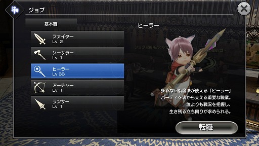 ꡼ No.006Υͥ / ӥΥޥ۸RPG֥ȥ֥٥ꥪפAndroidǦƥȤΥƥ罸