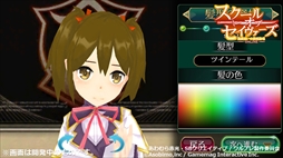 アソビモ スクール オブ セイヴァーズ 聖剣使いの禁呪詠唱 Online の事前登録受付を開始 正式サービス開始は15年春を予定