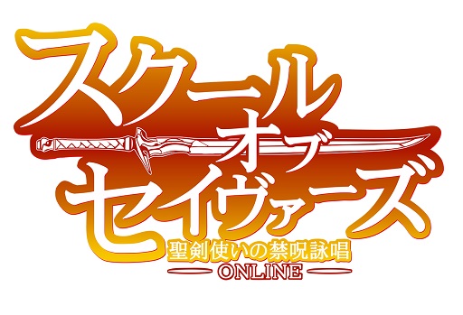 画像ギャラリー No.001のサムネイル画像 / 「スクール・オブ・セイヴァーズ」の出演声優7名が公開に