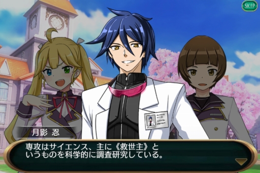 画像ギャラリー No.017のサムネイル画像 / 「スクール・オブ・セイヴァーズ」の出演声優7名が公開に