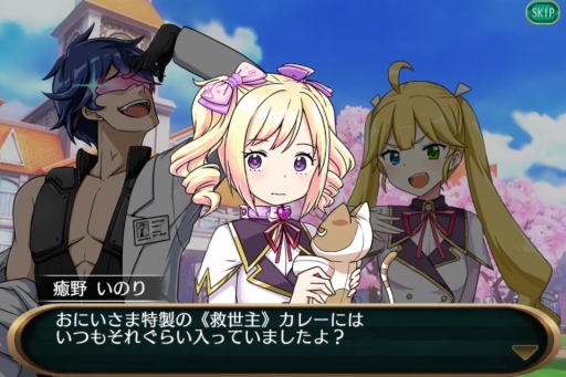 画像ギャラリー No.018のサムネイル画像 / 「スクール・オブ・セイヴァーズ」の出演声優7名が公開に