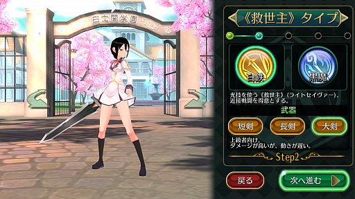 ꡼ No.003 | ε֤롣ޥ۸RPG֥롦֡ ȤζؼӾONLINEפҲ𤹤֡ʤۤܡޥۥ̿1225