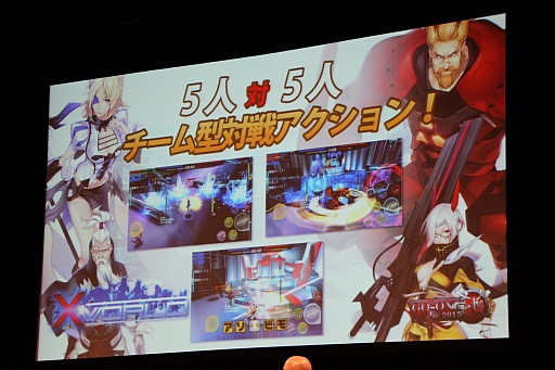 画像ギャラリー No.003のサムネイル画像 / アソビモの新作スマホゲーム「クロスワールド」と「GODGAMES」について,声優陣が語ったステージイベントの模様をレポート