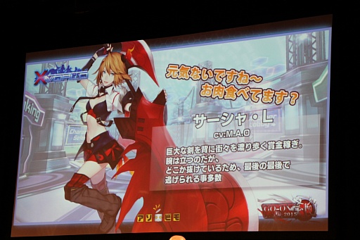 画像ギャラリー No.004のサムネイル画像 / アソビモの新作スマホゲーム「クロスワールド」と「GODGAMES」について,声優陣が語ったステージイベントの模様をレポート