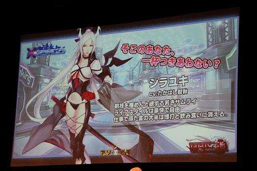 画像ギャラリー No.005のサムネイル画像 / アソビモの新作スマホゲーム「クロスワールド」と「GODGAMES」について,声優陣が語ったステージイベントの模様をレポート