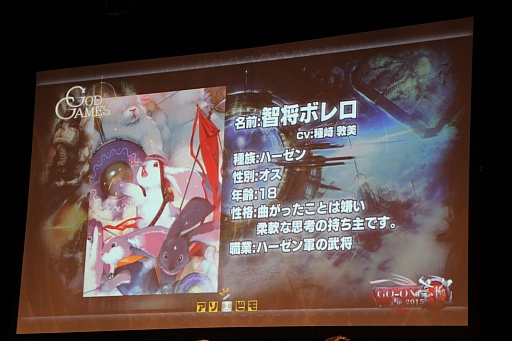 画像ギャラリー No.010のサムネイル画像 / アソビモの新作スマホゲーム「クロスワールド」と「GODGAMES」について,声優陣が語ったステージイベントの模様をレポート