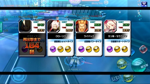 画像ギャラリー No.003のサムネイル画像 / チーム対戦型アクション「クロスワールド」Android向けαテストアプリを配信開始