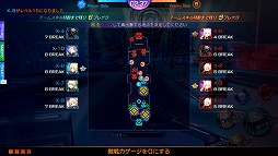 画像ギャラリー No.002のサムネイル画像 / 5対5のチーム対戦型オンラインアクション「クロスワールド」,Android版が配信スタート