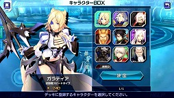 画像ギャラリー No.004のサムネイル画像 / 5対5のチーム対戦型オンラインアクション「クロスワールド」,Android版が配信スタート