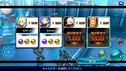 画像ギャラリー No.006のサムネイル画像 / 5対5のチーム対戦型オンラインアクション「クロスワールド」,Android版が配信スタート