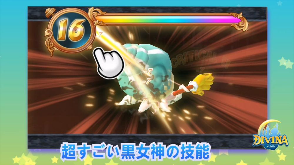 ꡼ No.007 | TGS 2014PlayCooDIVINA mobileפȯ档Хǡ֥롼ȥϡȡפοĽˤĤƤʹƤߤ