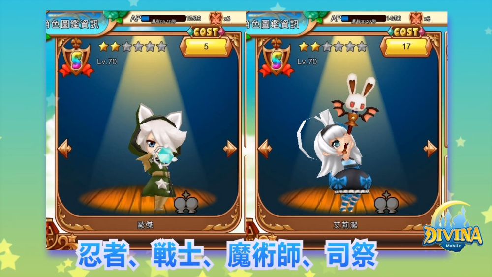 ꡼ No.009 | TGS 2014PlayCooDIVINA mobileפȯ档Хǡ֥롼ȥϡȡפοĽˤĤƤʹƤߤ