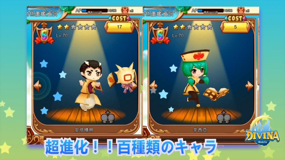 ꡼ No.010 | TGS 2014PlayCooDIVINA mobileפȯ档Хǡ֥롼ȥϡȡפοĽˤĤƤʹƤߤ