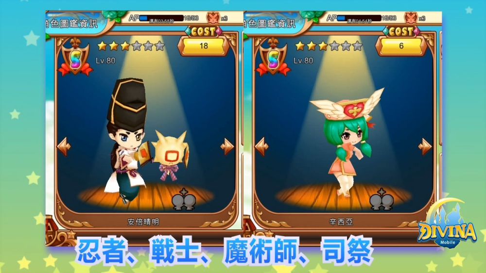 ꡼ No.012 | TGS 2014PlayCooDIVINA mobileפȯ档Хǡ֥롼ȥϡȡפοĽˤĤƤʹƤߤ