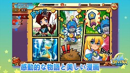 ꡼ No.004 | TGS 2014PlayCooDIVINA mobileפȯ档Хǡ֥롼ȥϡȡפοĽˤĤƤʹƤߤ