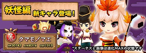 画像ギャラリー No.001のサムネイル画像 / 「DivinaCute」ユーザー10万人突破を記念したイベント開催