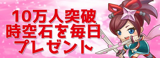 画像ギャラリー No.004のサムネイル画像 / 「DivinaCute」ユーザー10万人突破を記念したイベント開催