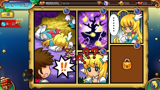 画像ギャラリー No.003のサムネイル画像 / 「DivinaCute」は“可愛い”だけじゃなかった。PC向けMMORPG「Divina」の世界観を継承したスマホRPGのインプレッションを掲載