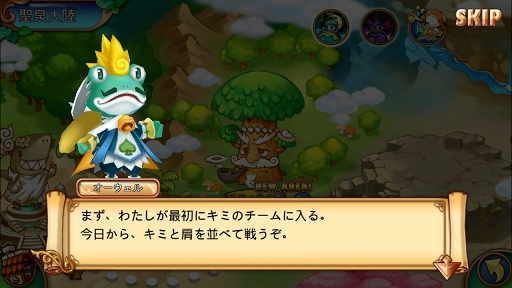 画像ギャラリー No.004のサムネイル画像 / 「DivinaCute」は“可愛い”だけじゃなかった。PC向けMMORPG「Divina」の世界観を継承したスマホRPGのインプレッションを掲載