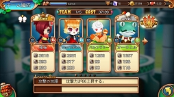 画像ギャラリー No.008のサムネイル画像 / 「DivinaCute」は“可愛い”だけじゃなかった。PC向けMMORPG「Divina」の世界観を継承したスマホRPGのインプレッションを掲載