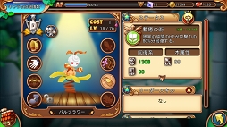 画像ギャラリー No.009のサムネイル画像 / 「DivinaCute」は“可愛い”だけじゃなかった。PC向けMMORPG「Divina」の世界観を継承したスマホRPGのインプレッションを掲載