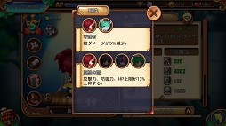 画像ギャラリー No.011のサムネイル画像 / 「DivinaCute」は“可愛い”だけじゃなかった。PC向けMMORPG「Divina」の世界観を継承したスマホRPGのインプレッションを掲載