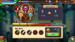 画像ギャラリー No.017のサムネイル画像 / 「DivinaCute」は“可愛い”だけじゃなかった。PC向けMMORPG「Divina」の世界観を継承したスマホRPGのインプレッションを掲載