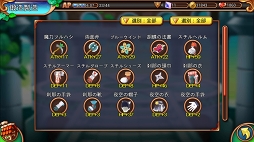 画像ギャラリー No.025のサムネイル画像 / 「DivinaCute」は“可愛い”だけじゃなかった。PC向けMMORPG「Divina」の世界観を継承したスマホRPGのインプレッションを掲載