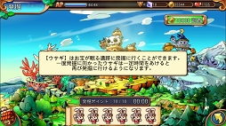 画像ギャラリー No.027のサムネイル画像 / 「DivinaCute」は“可愛い”だけじゃなかった。PC向けMMORPG「Divina」の世界観を継承したスマホRPGのインプレッションを掲載