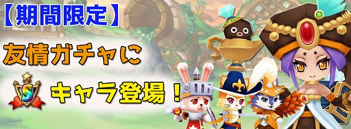 画像ギャラリー No.003のサムネイル画像 / 「DivinaCute」9月10日はキュートの日!記念イベント&レイド戦が開催