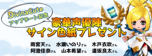 ꡼ No.010Υͥ / Divina CuteפǶ»ܤ緿åץǡȤξ󤬸