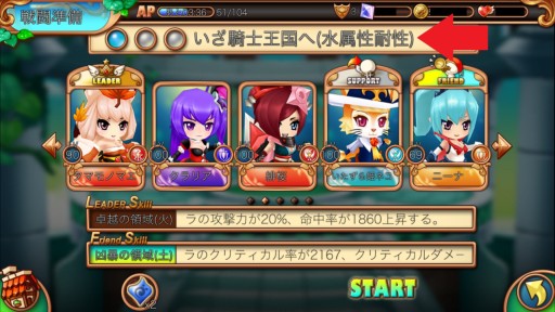 画像ギャラリー No.004のサムネイル画像 / 「DivinaCute」,新章「シルト大陸」やデイリークエストなどが実装に