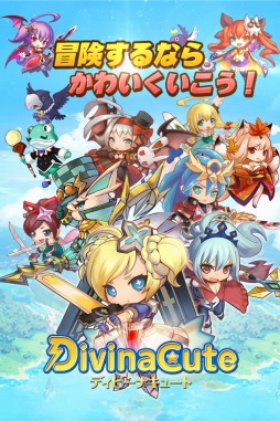 ꡼ No.003Υͥ / ޥ۸RPGDivinaCuteAndroidǤۿȡФ館륭ڡ»