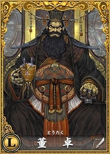 画像集#005のサムネイル/「三国志PHX」事前登録件数11万件を突破。事前ガチャにLカード追加