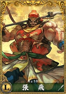 画像集#005のサムネイル/「三国志PHX」第3ワールドオープン記念,SR曹操を必ずもらえるキャンペーン