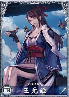 画像集#007のサムネイル/「三国志PHX」第3ワールドオープン記念,SR曹操を必ずもらえるキャンペーン