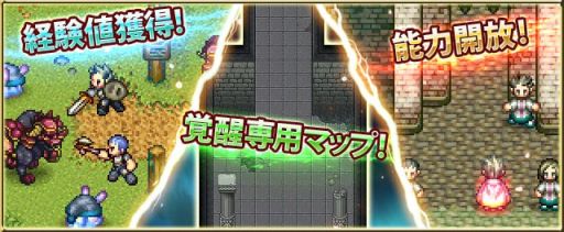 画像集#003のサムネイル/「エターナルゾーンオンライン」,8周年記念イベントを開催。10月6日まで