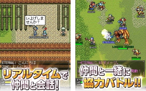 画像ギャラリー No.002のサムネイル画像 / 「エターナルゾーンオンライン」でイベント“目醒めし能力と闇の修練所”が開幕