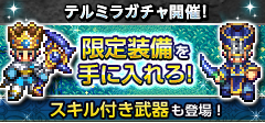 画像ギャラリー No.004のサムネイル画像 / 「エターナルゾーンオンライン」でイベント“目醒めし能力と闇の修練所”が開幕